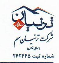 Logo Corporation